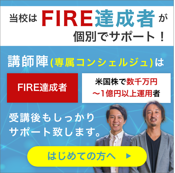 はじめての方へ