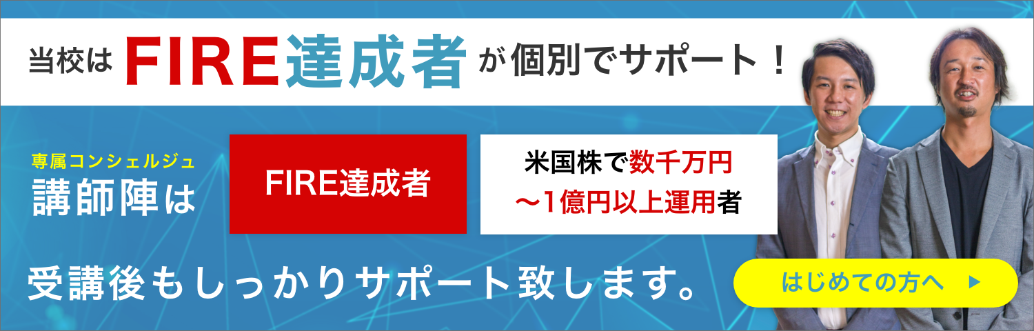 はじめての方へ