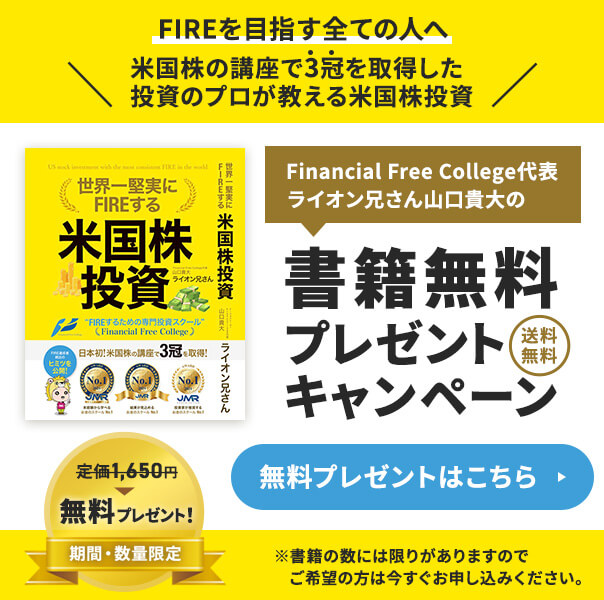 書籍プレゼントキャンペーン