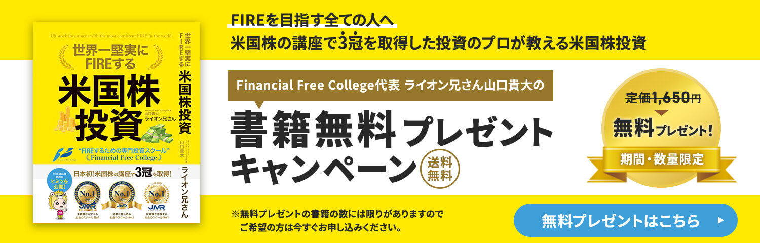 書籍プレゼントキャンペーン