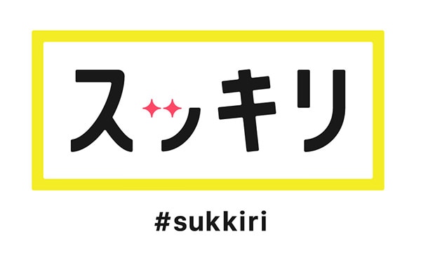 日本テレビ「スッキリ」で紹介されました