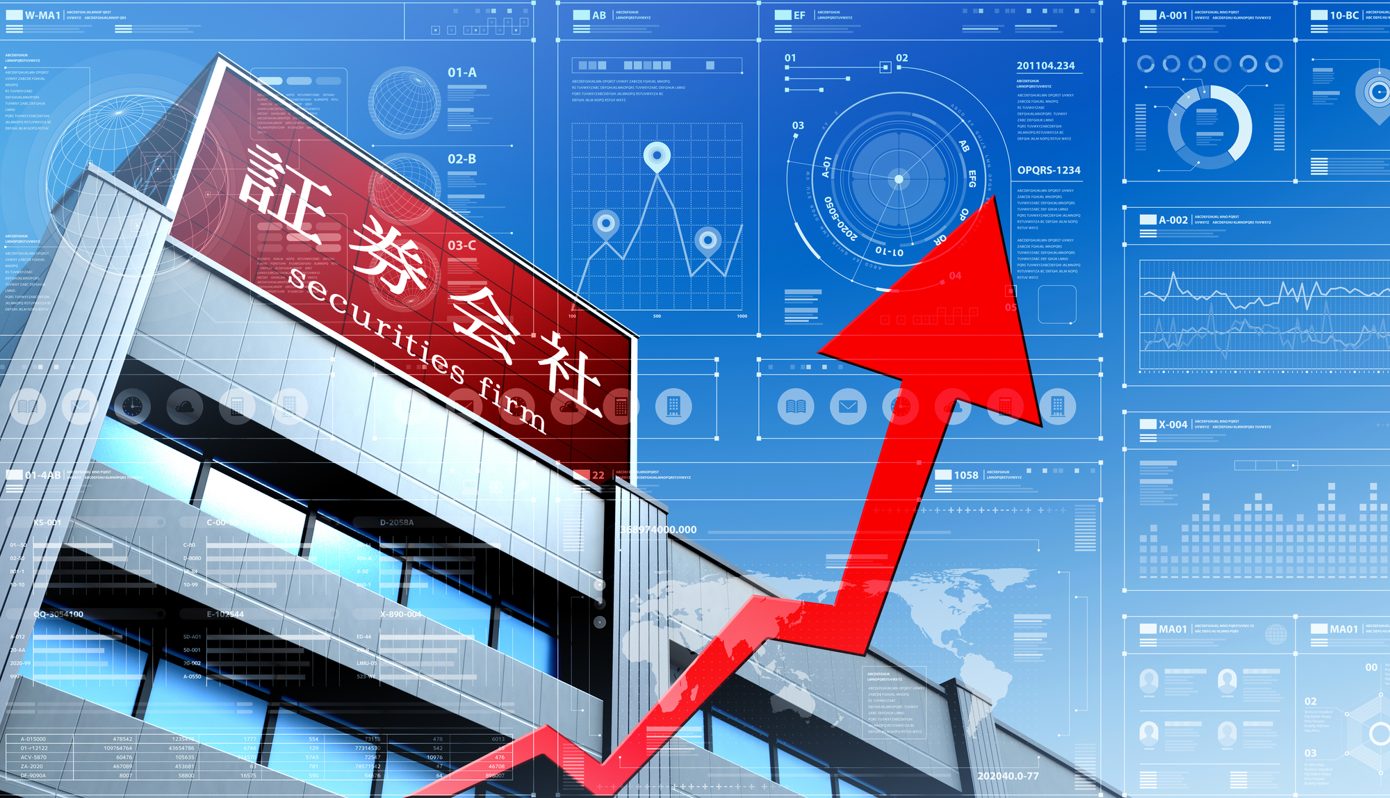 証券会社イメージ