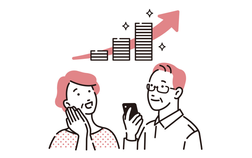 老後の資産形成について