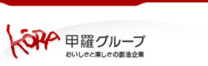 甲羅グループに書籍を寄贈しました