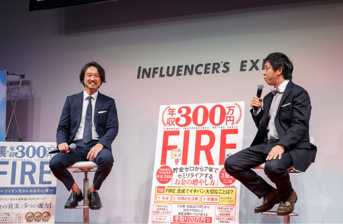 さらば青春の光の森田哲也さんとトークショーのMCを務めました