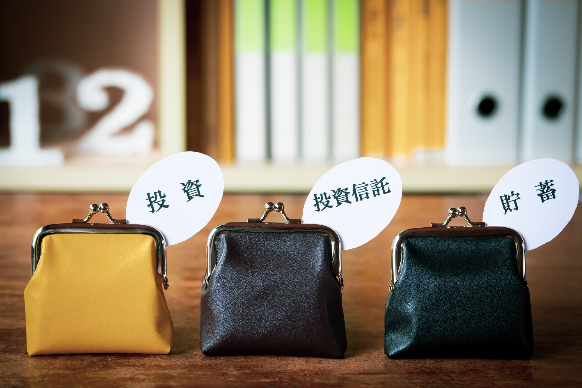 【年齢別】最低貯金額と必要性