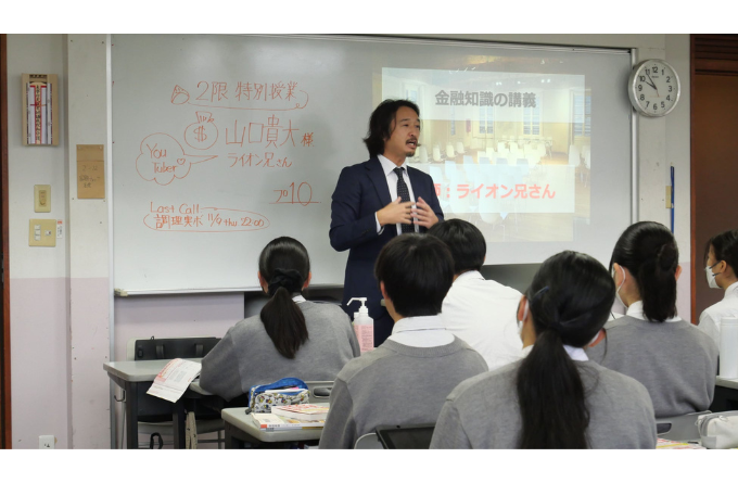 高校で行った特別授業の様子